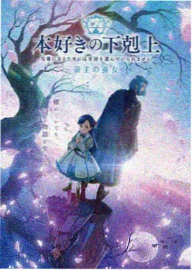 进击的巨人第一季 利威尔·阿克曼
