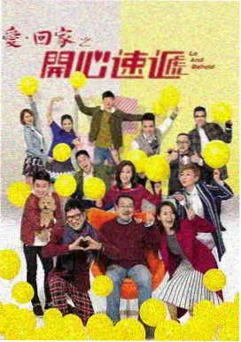 进击的巨人第一季 第2话